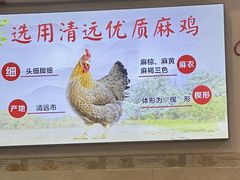 -文记壹心鸡(宝华路店)