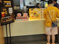 -麦当劳(衡阳中心汽车站店)