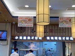 -锡笼记·无锡小笼(人民路店)