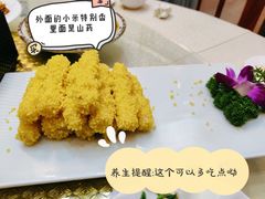 小米酥山药-白魁老号饭庄(交道口店)
