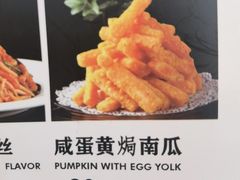 -大鸭梨烤鸭(天通西苑三区店)