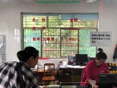 -灵栖洞天