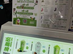 -一只酸奶牛(春熙路店)