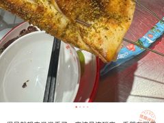 -古彭7只羊·招牌白串·碳锅羊肉旗舰店