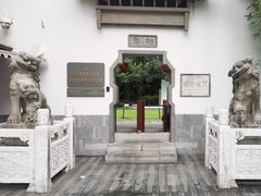 -南京市民俗博物馆(甘熙故居)