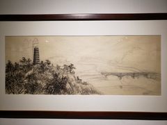 -天津美术学院-校史馆