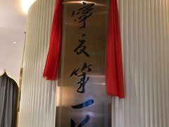 -宁夏国强手抓羊肉·清真菜(未央路凤三店)