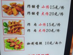菜单-傅强排骨(成都总店)