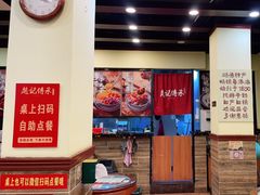 门面-赵记传承·中国甜品(福州总店)