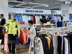 -BIGOFFS 超级折扣(仁恒伊势丹店)