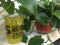 -鲜果时间·果蔬茶(赛格负二层店)