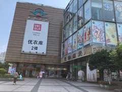 -巴黎春天(浦建店)