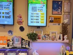 -爱玩嘉年华(龙湖曲江天街店)