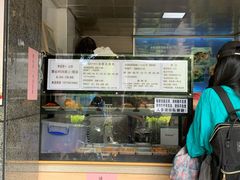 -秋英饭团(大庙新村店)