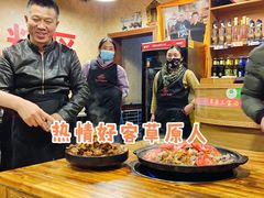 -草原三宝汤锅