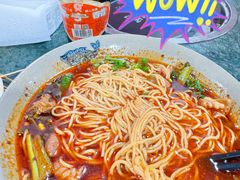 -丁丁猫重庆小面(徐州路店)