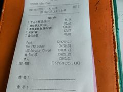 -中山保利艾美酒店-乐美中餐厅