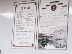-古徽州馄饨店(宝安路店)