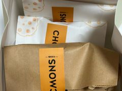 -CHOCMONS巧克怪兽(屏风街店)
