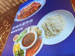 -丝路伊兰·兰州牛肉面(牛街总店)
