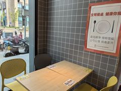 -真功夫(搜秀城店)