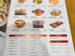 菜单-醉得意(济南万达店)