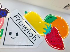 -Fruwich果明治(西单更新场店)