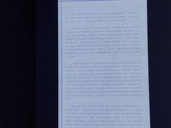 -杭州当代美术馆