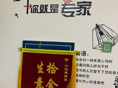 -大姐麻辣烫(莲宝中路店)