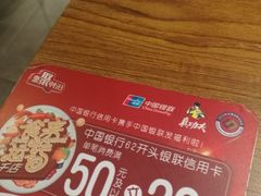 -真功夫(棠下店)