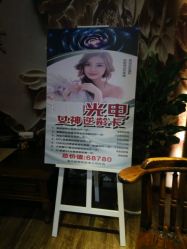 -源素美容养生会所