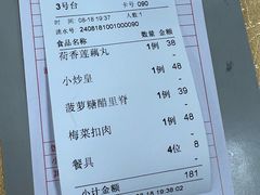 -金麒麟美食城