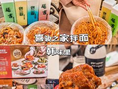 -延吉白山大厦酒店