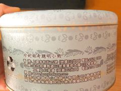 -珍妮曲奇聪明小熊(上环店)