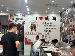 -三餐季年糕火锅(韩乐坊店)