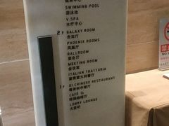 -北京北辰洲际酒店