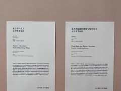 -德基艺术博物馆