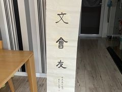 -汉翔书法丨软笔·硬笔·国画(西铁营校区)