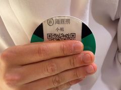 -海底捞火锅(银泰中心店)