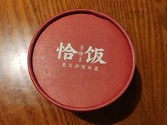 -恰饭·老长沙市井菜(天河客运站店)