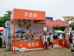 -汇泉广场