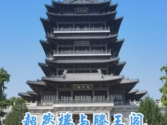 -济南大明湖景区