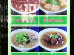 -隆福寺小吃店(东四店)