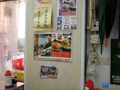 -兴记菜馆