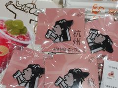 -喜茶(杭州龙湖西溪天街店)