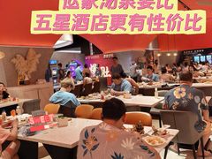 -海德温泉生活馆(朝阳大悦城店)