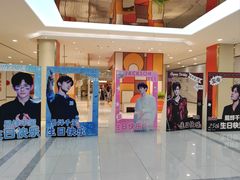 -凯德广场(金牛店)