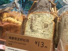 -巴黎贝甜(杨浦宝地店)