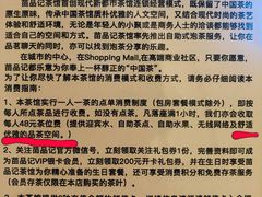 -苗品记茶馆(时代天街D馆店)