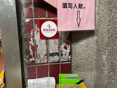 -甜甜屋(解放中路店)